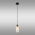 Lampa Backey 15799H LW1